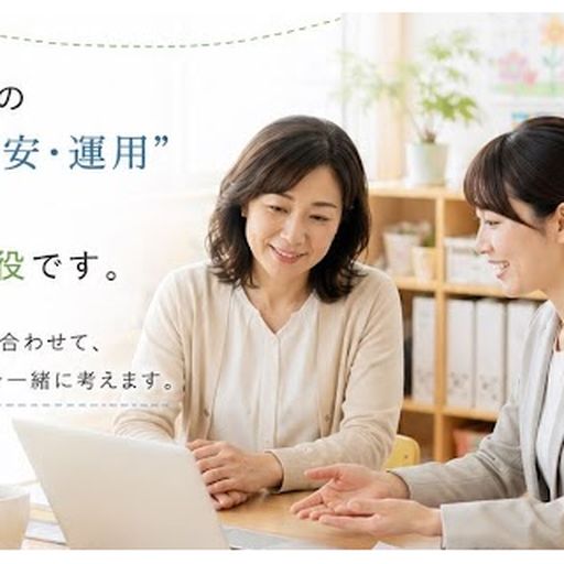 相談の様子